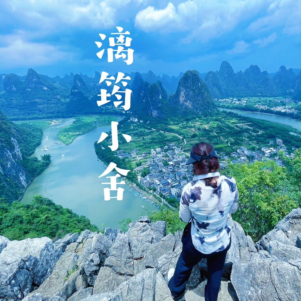 是有凤来仪的来仪