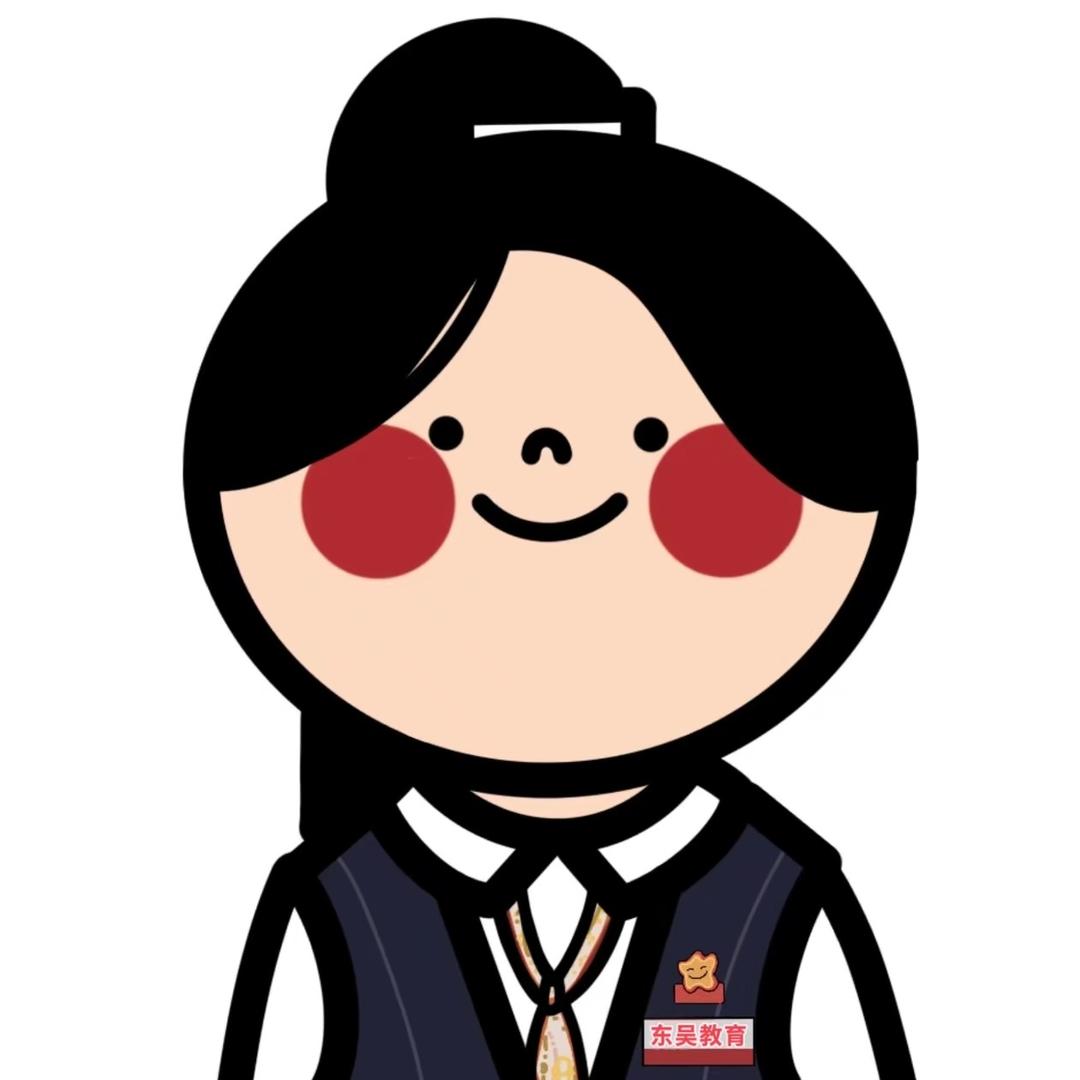 西西讲校招(东吴教育)