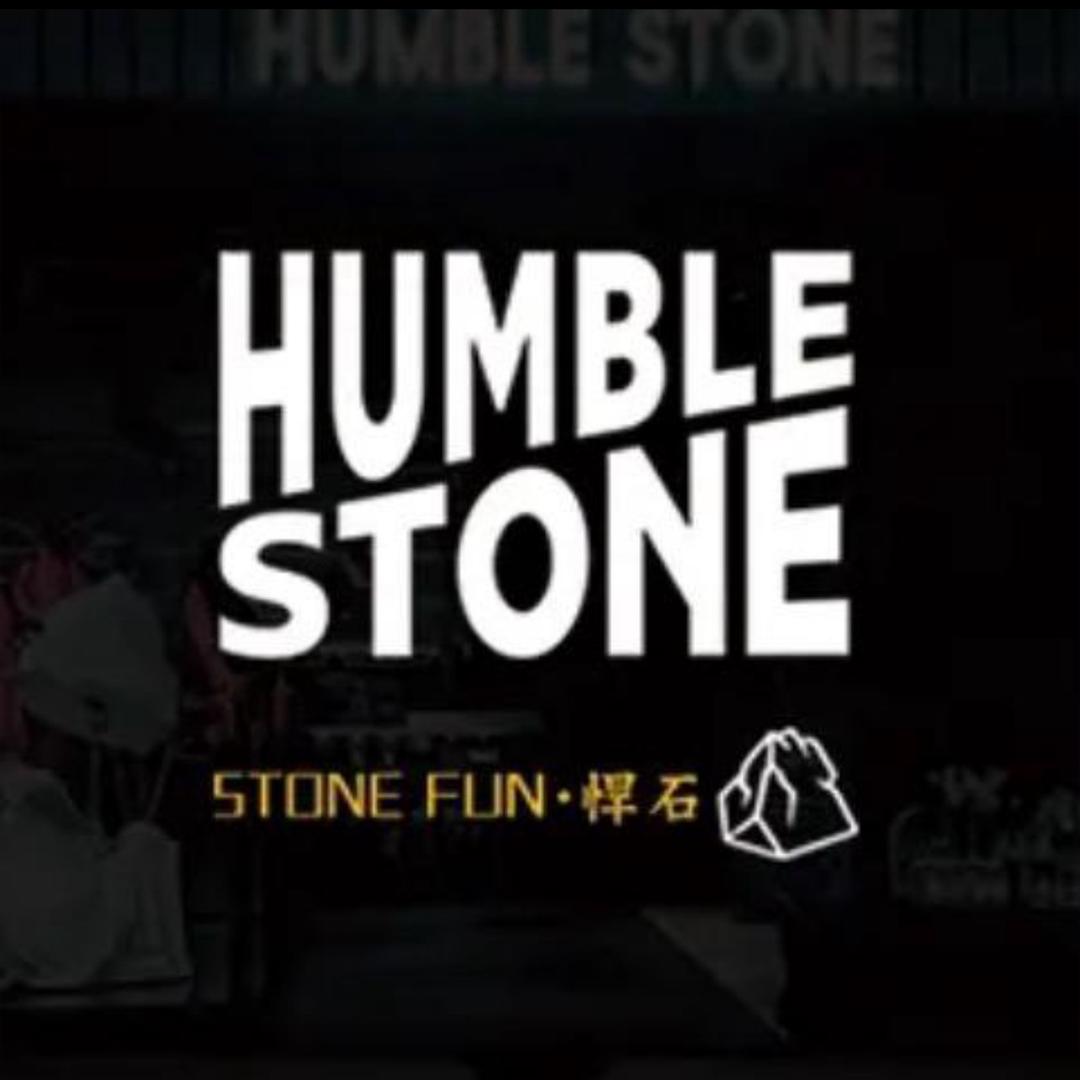 悍石 HUMBLE STONE