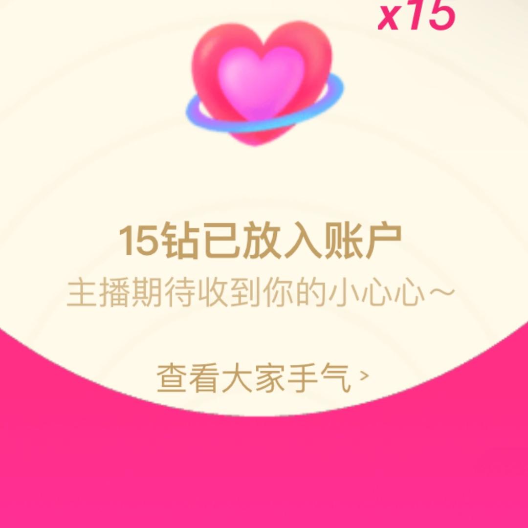 海阔天空