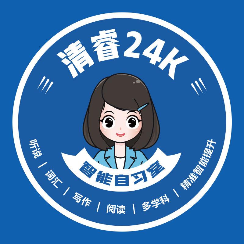 清睿24K自习室莲花湖一号门店