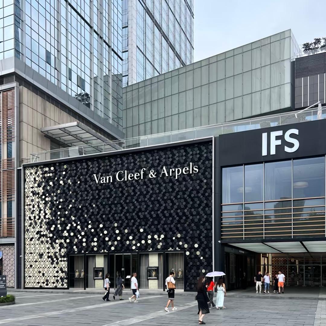 英奢全新中转店