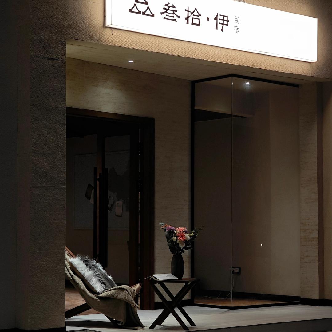 开民宿的莉莉