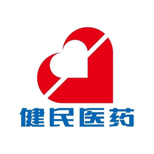 健民医药专营店
