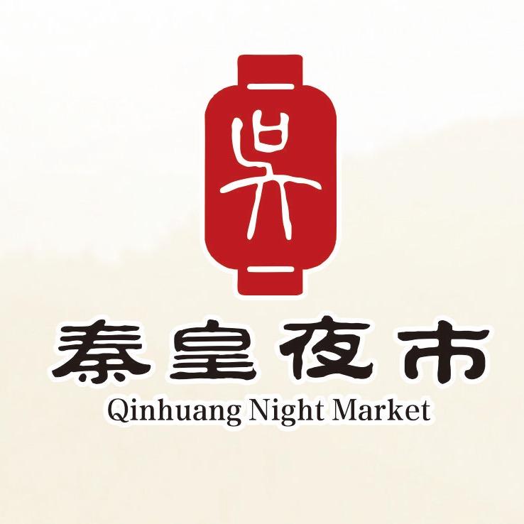 陕西秦皇食汇餐饮管理有限公司