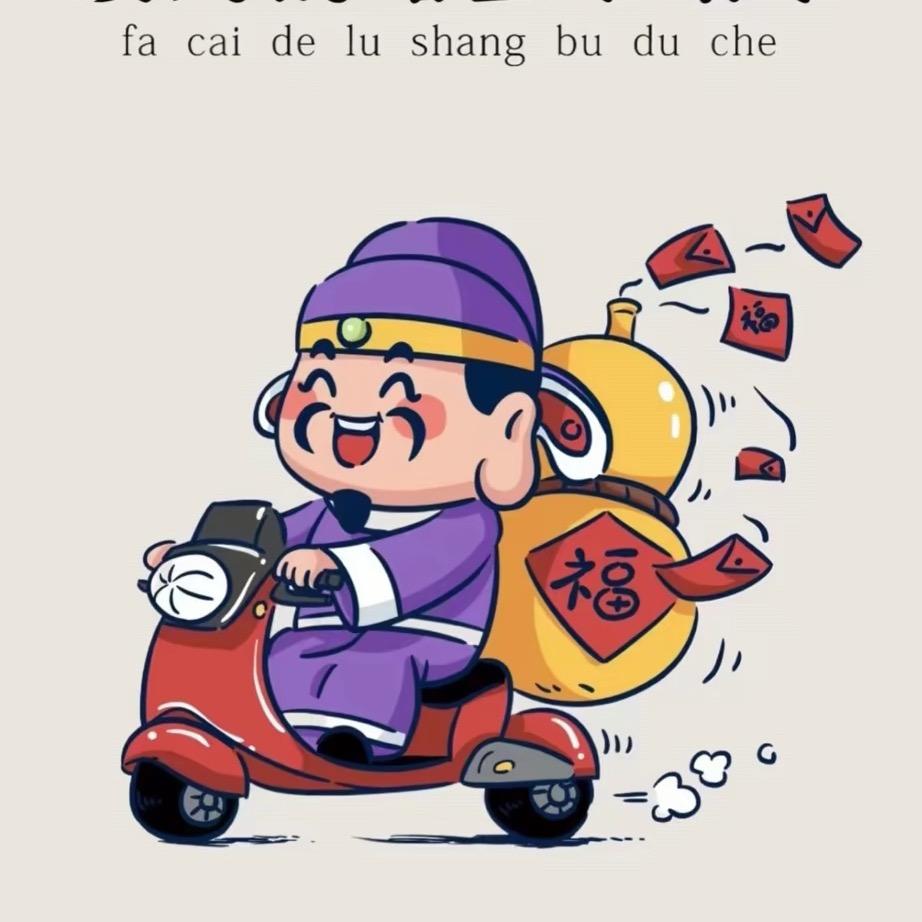 人。生。如。梦