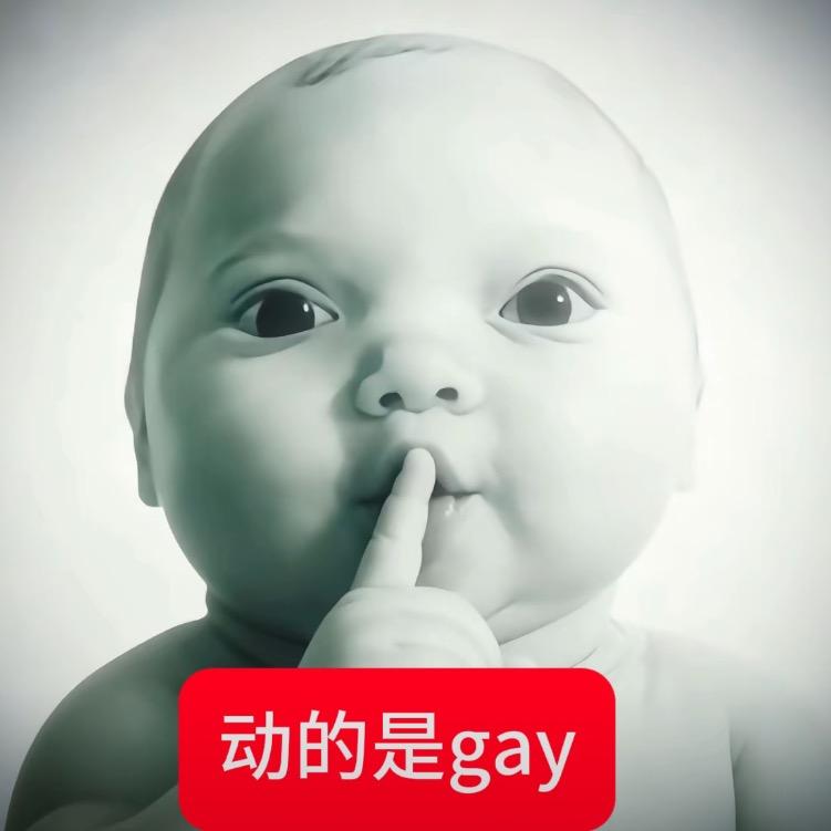 小余去哪了