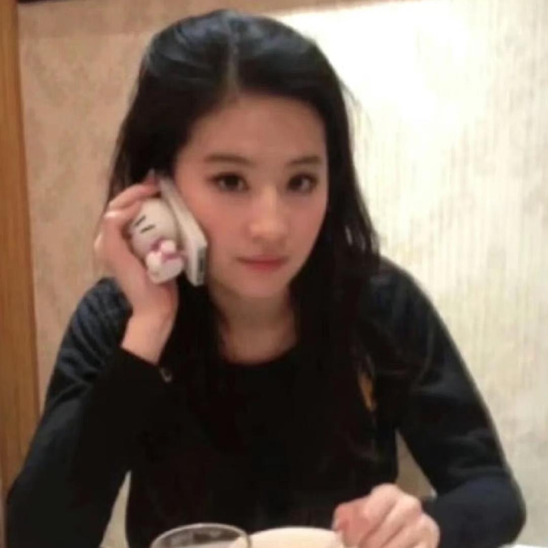 那没事了