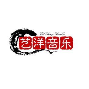 艺洋