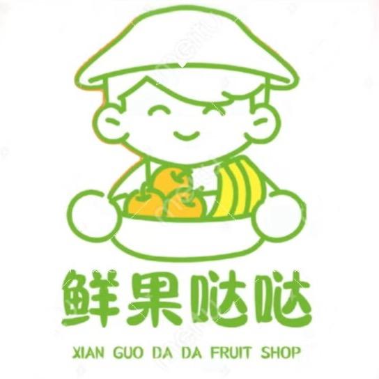 鲜果哒哒（柳新店）