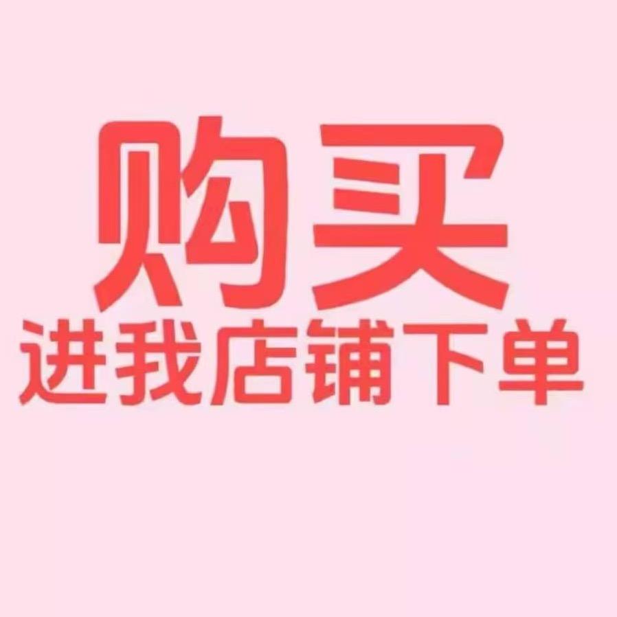 小黄车，进橱窗下单