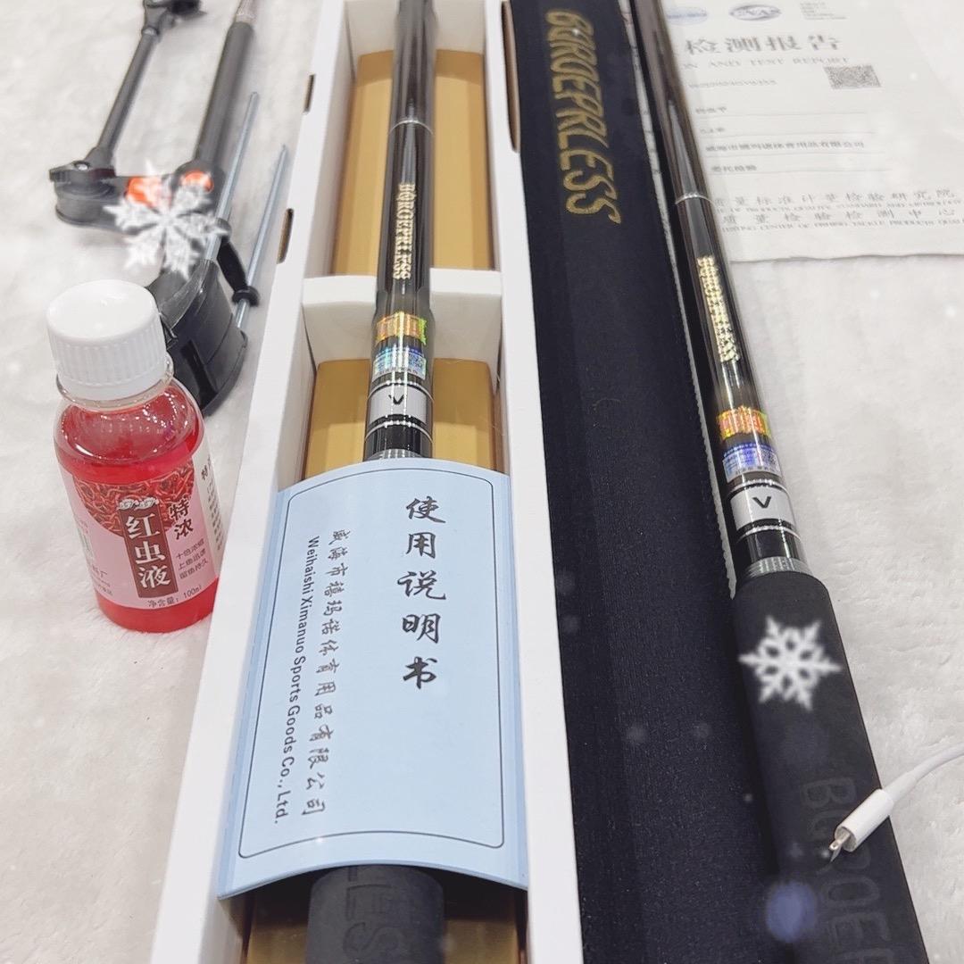 XIMANUO钓具10店