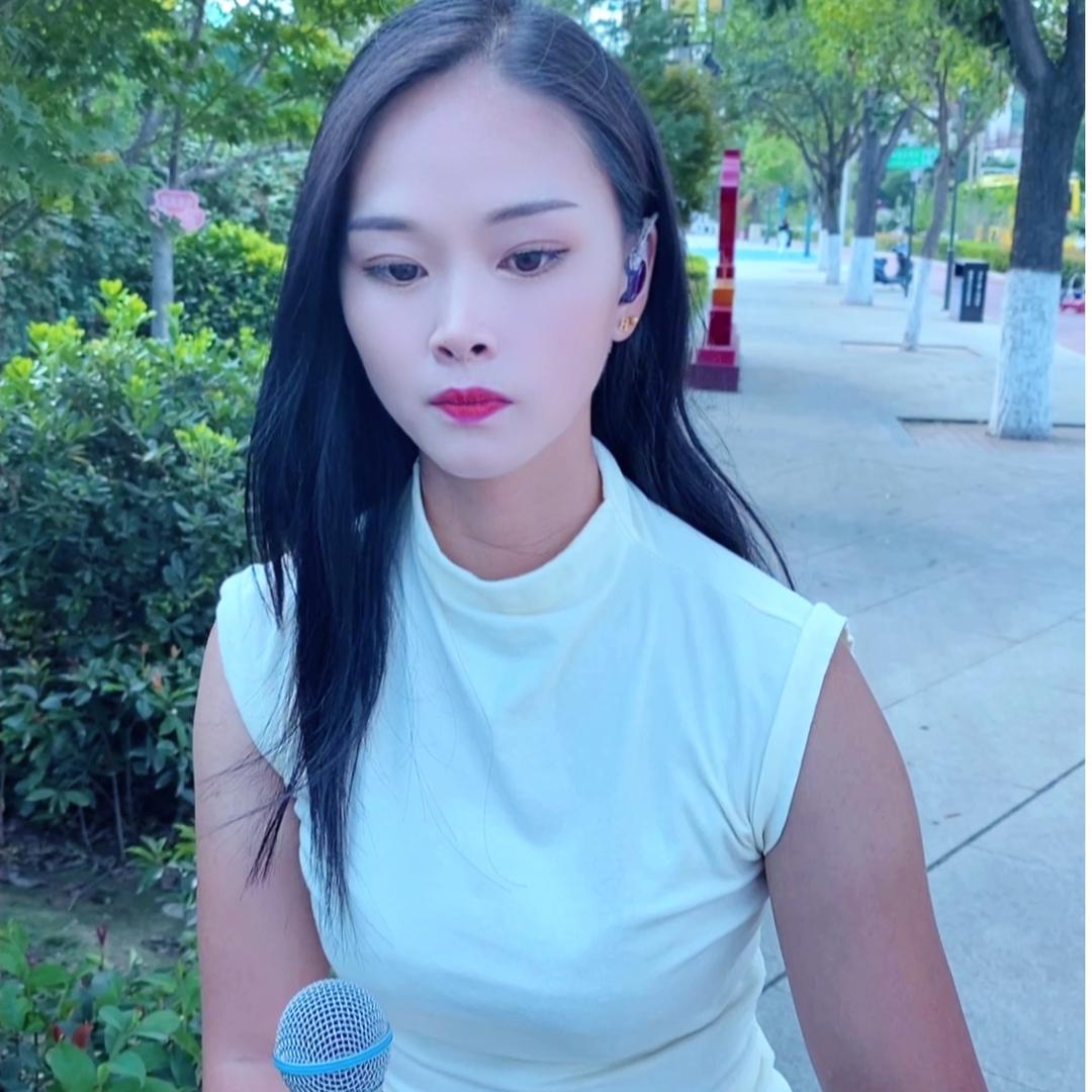 慧妹儿🎤