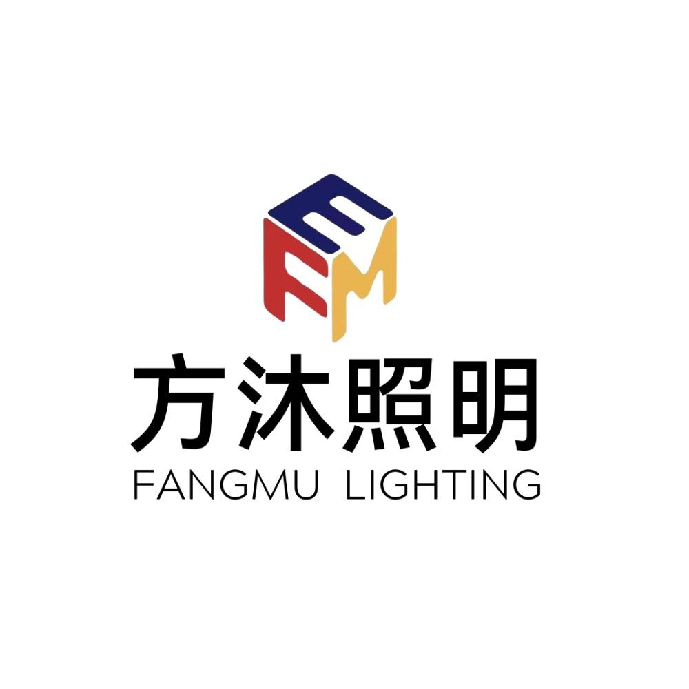 方沐服装店灯光设计