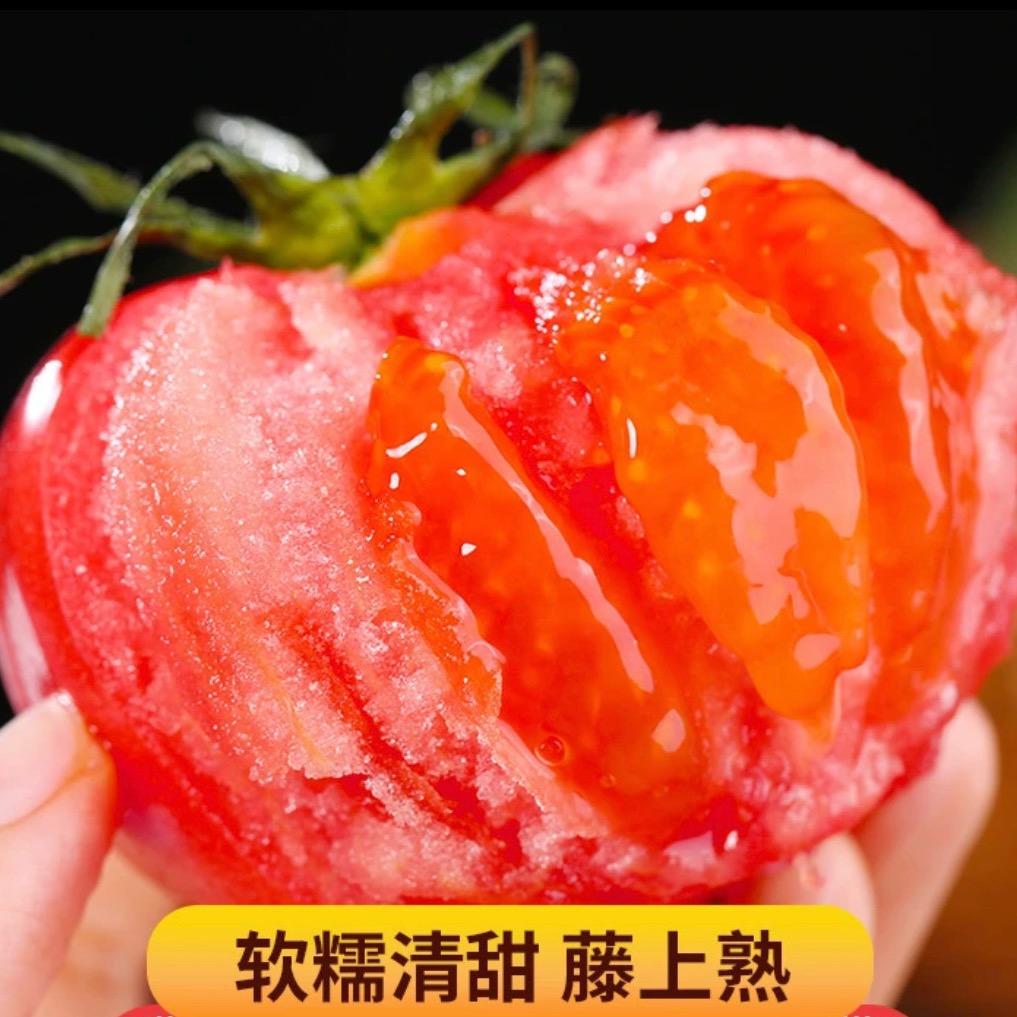 甄友生鲜