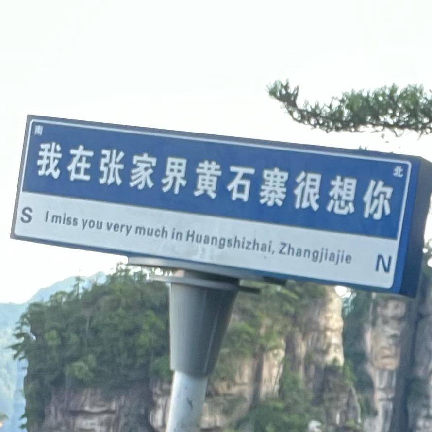 啊甘