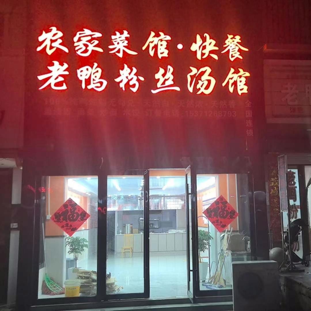 张保平
