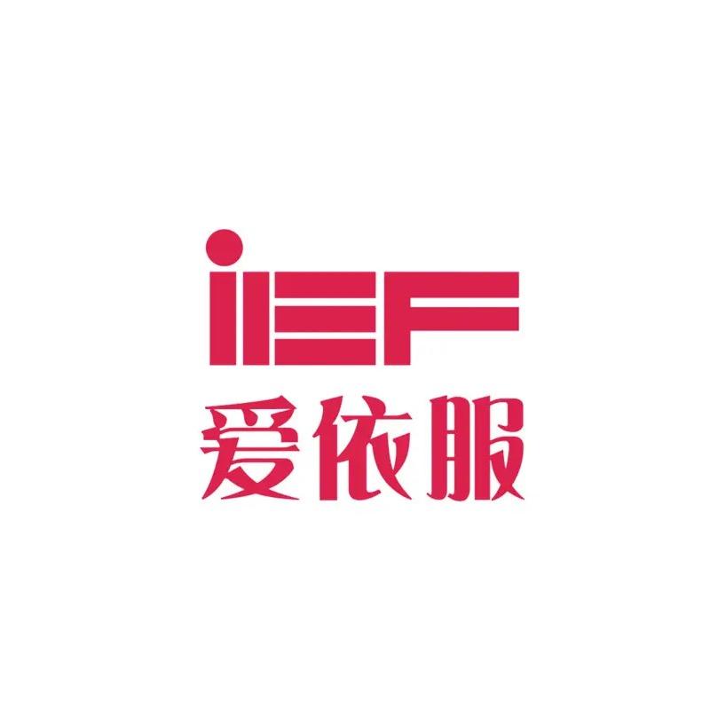 爱依服-IEF平价女装分享