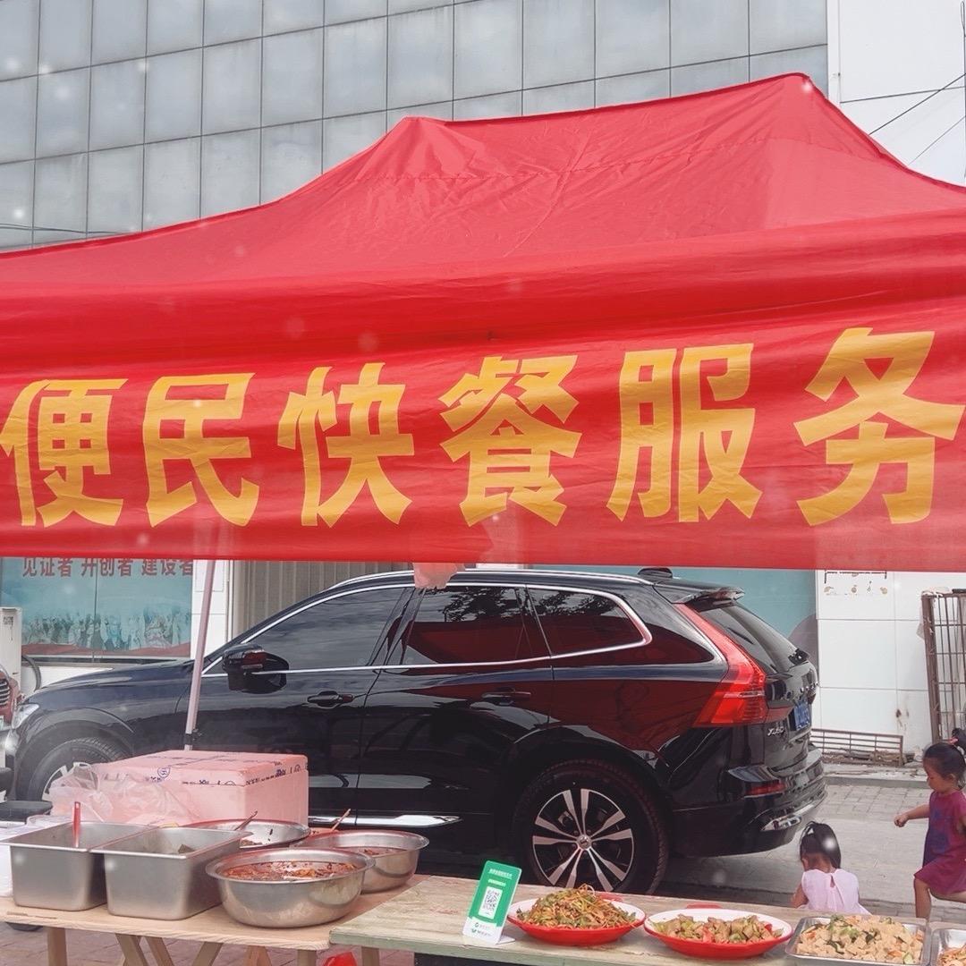 食光里便民快餐