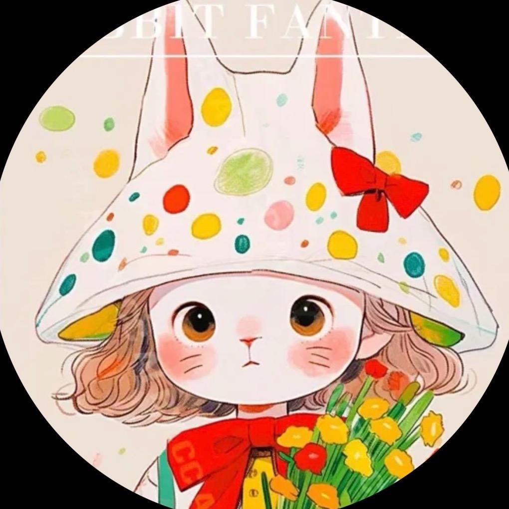 小兔一只🐰