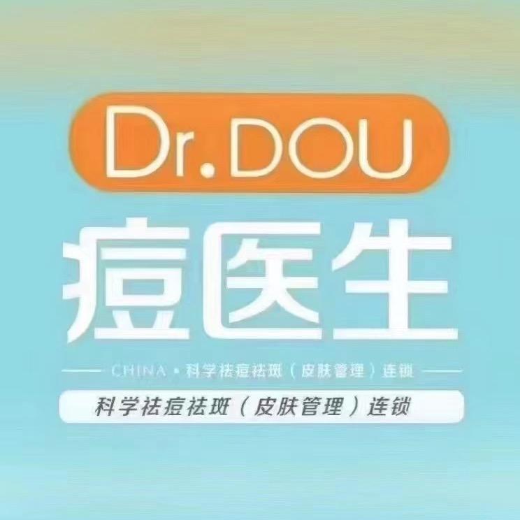 Dr.DOU痘医生科学祛痘（扶绥店）
