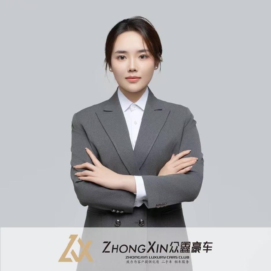 众鑫豪车｜楠楠