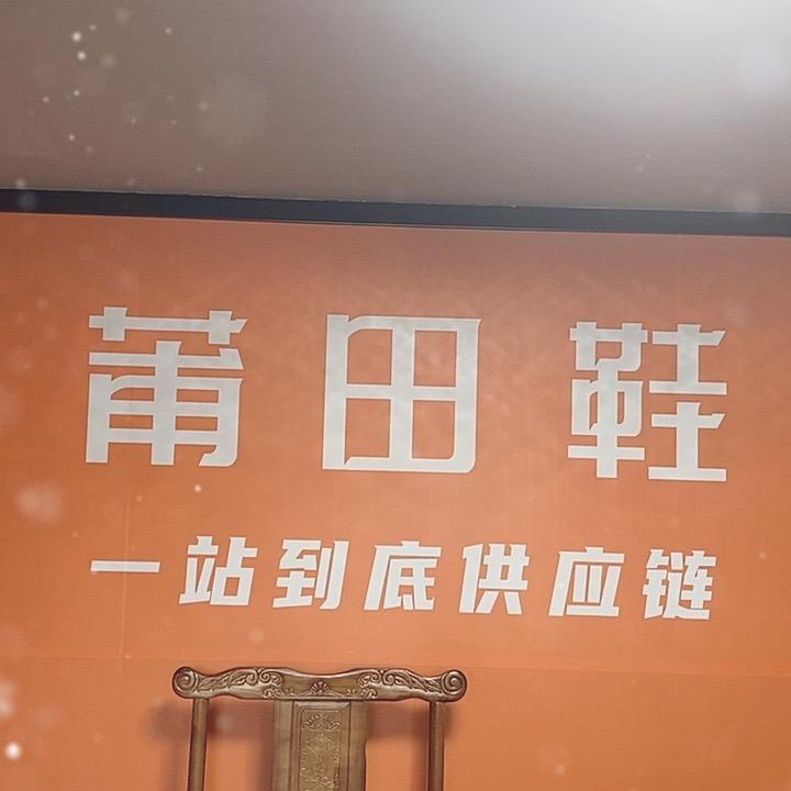 蒲潮德训