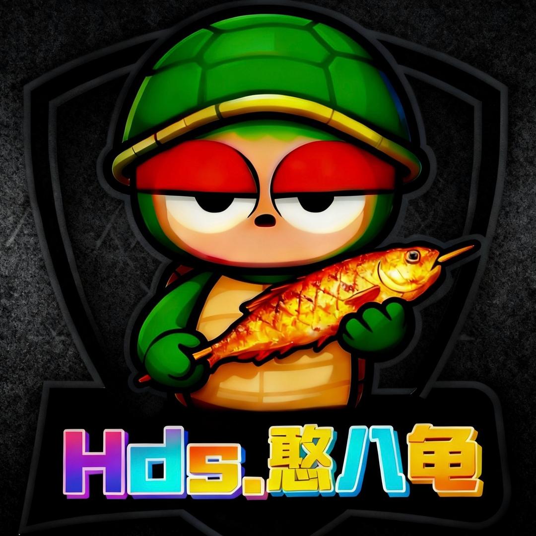 跑跑手游憨八龟