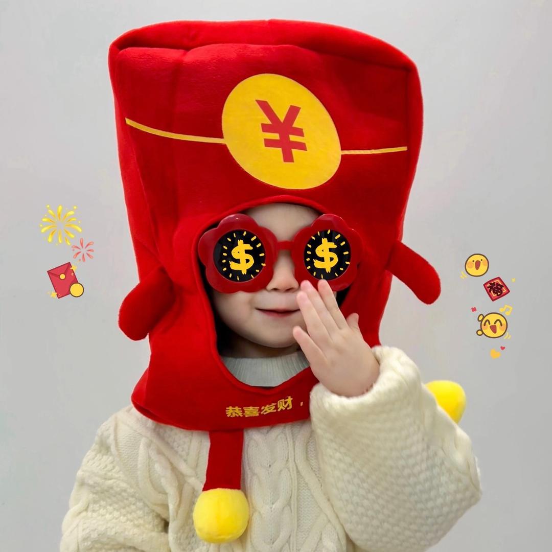 喜气洋洋🌹（年货版）