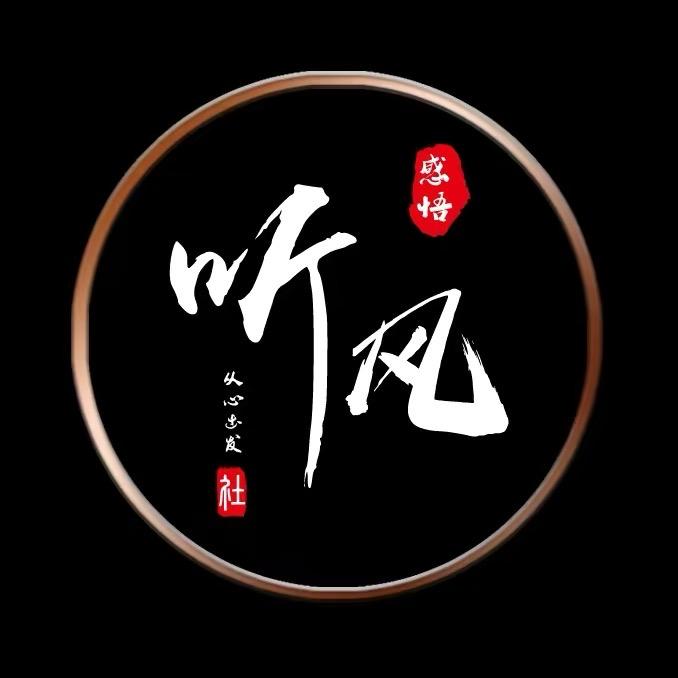 善缘渡🙏🙏🙏