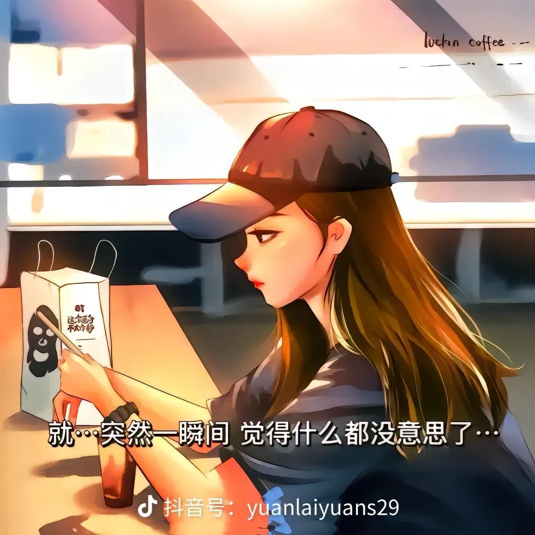 @雨爽