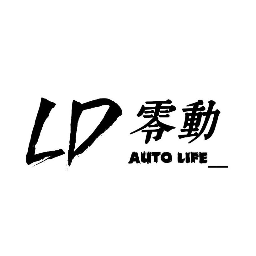 BOP保镖台州零动汽车贴膜