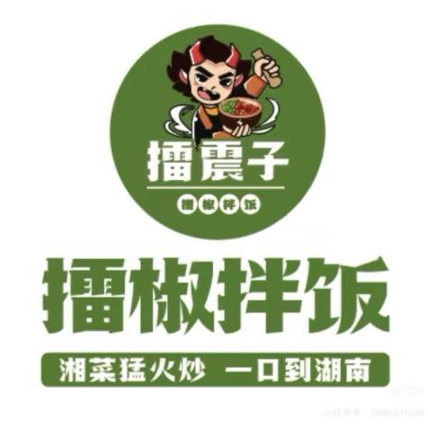 三亚学院北四二楼擂椒拌饭