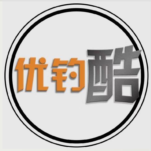 优钓酷大海（开店找我）