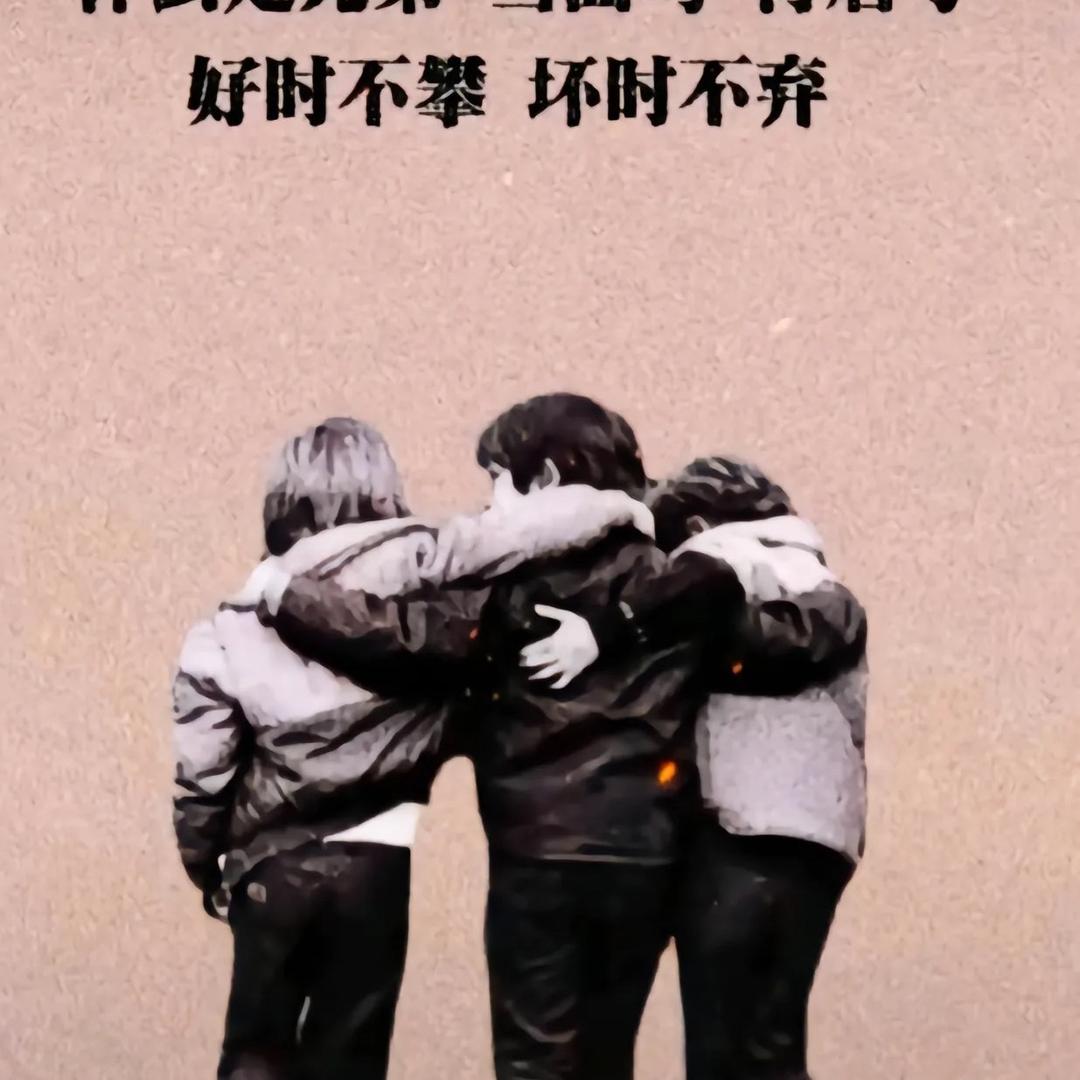 倒爷