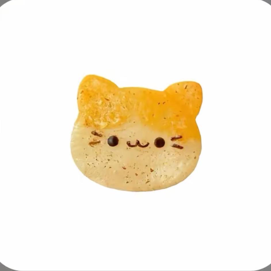 认真点