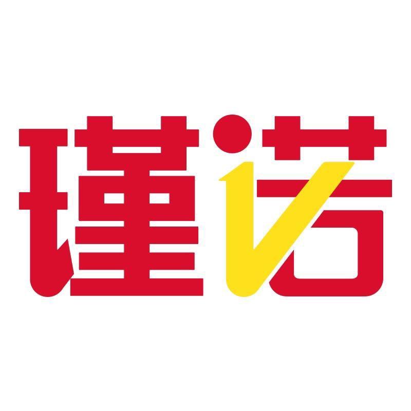瑾诺上海瑾诺食品有限公司食品专卖店