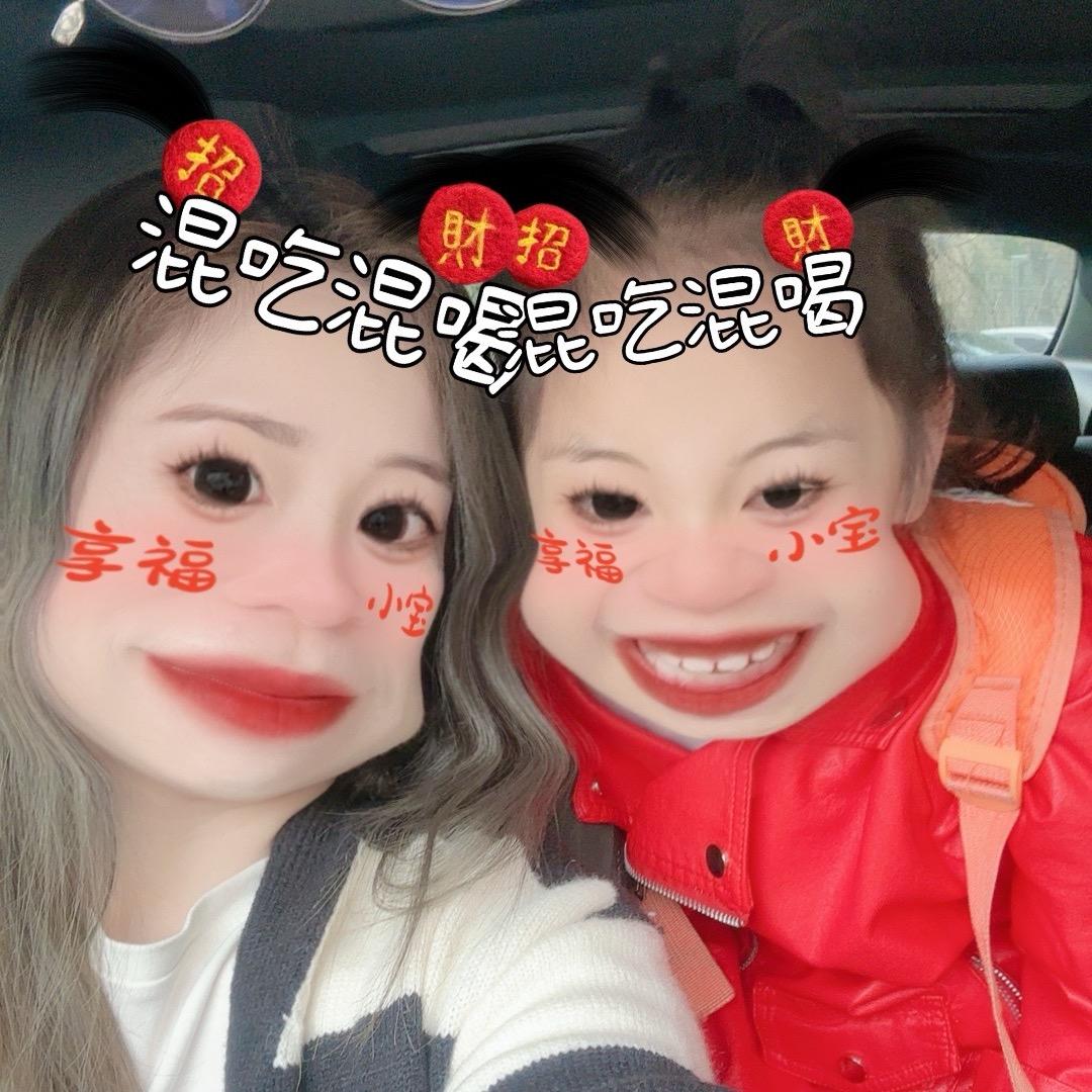 艺艺很酷🧸ྀི