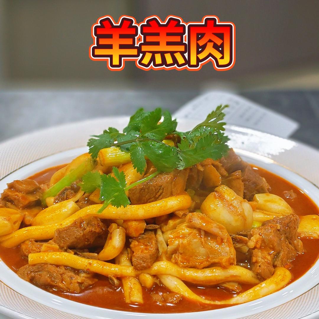 靖远羊羔肉调料批发