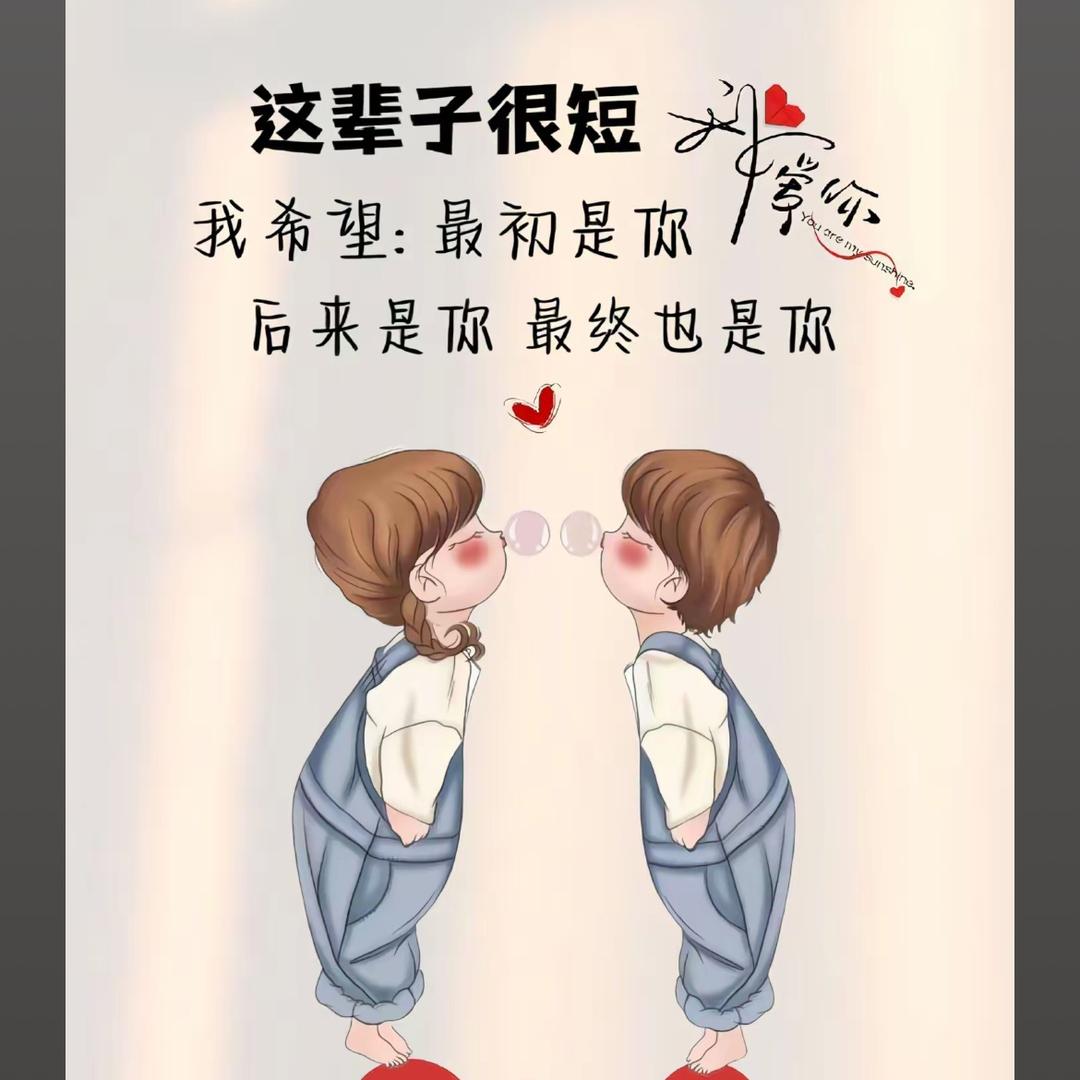 曾经再美也是伤