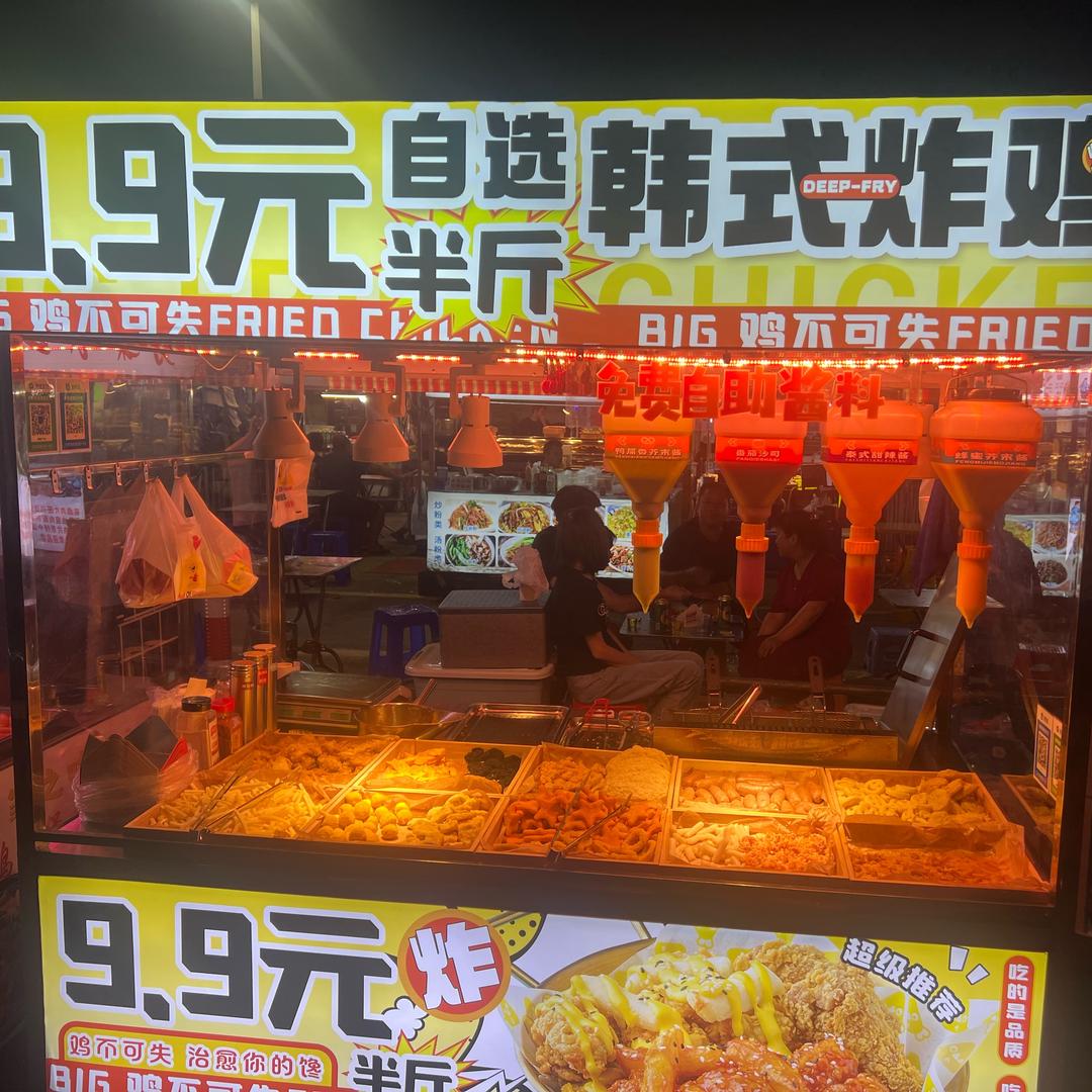 睡不醒的打工人