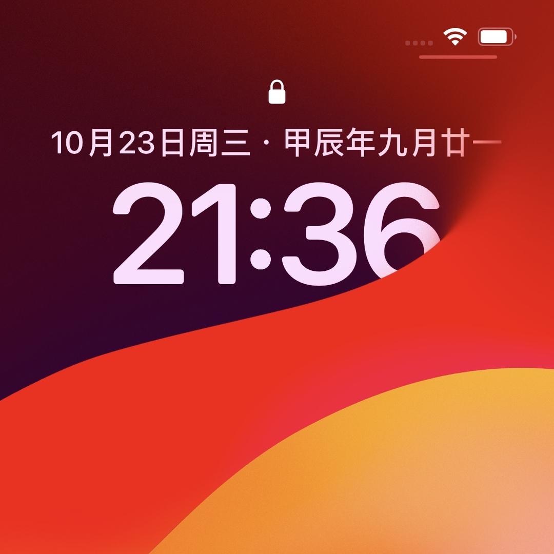 橙子的香味