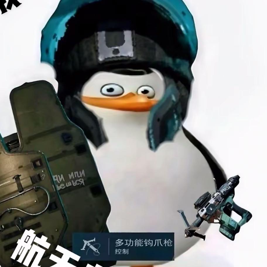 神秘钢板人