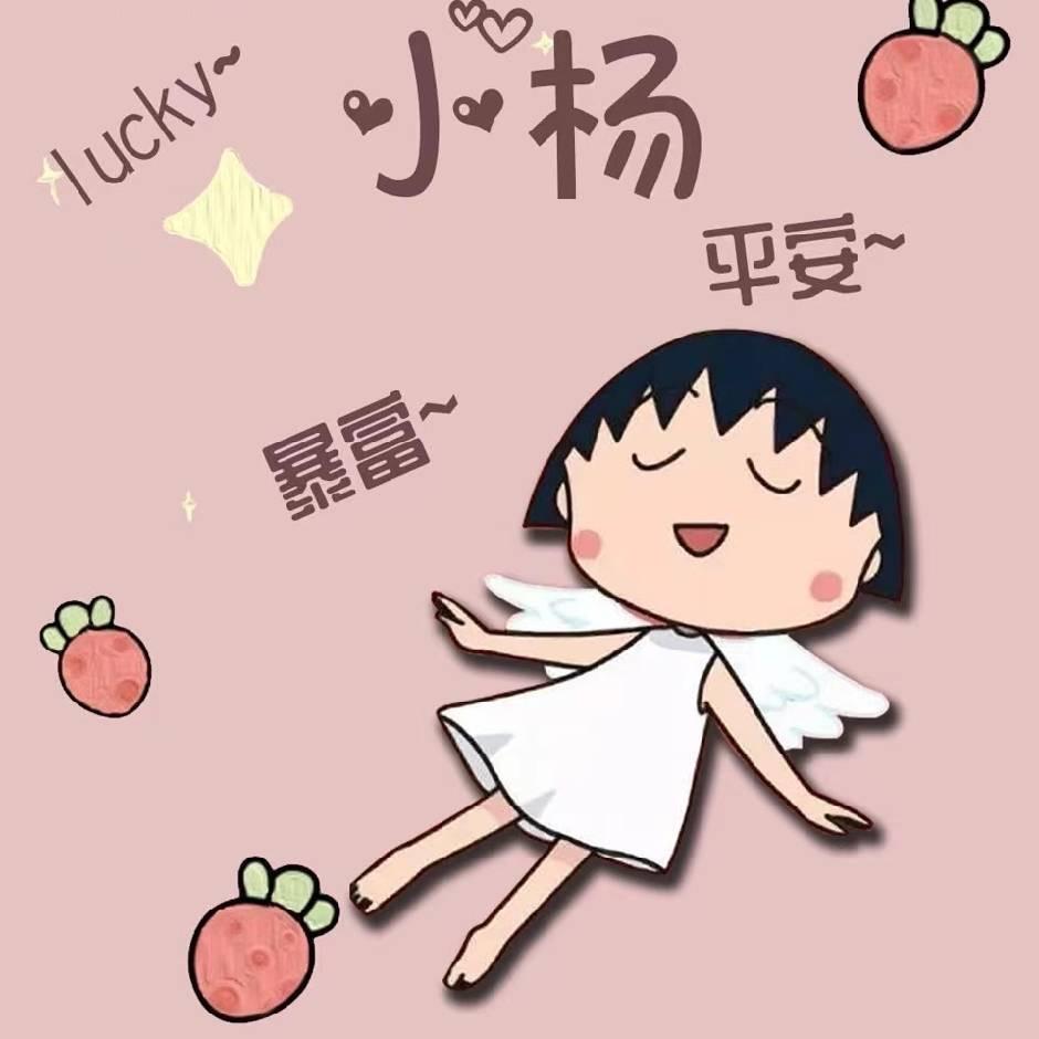💫菊姐💫车队🚗