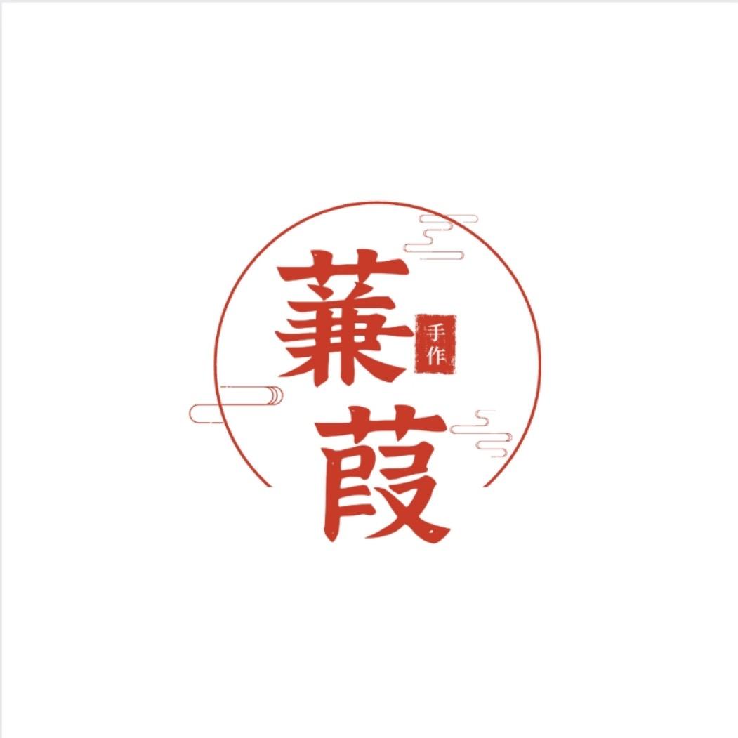 蒹葭 手作书画旗舰店