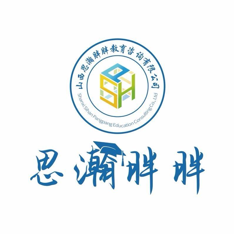 思瀚托管（淮海清华校区）