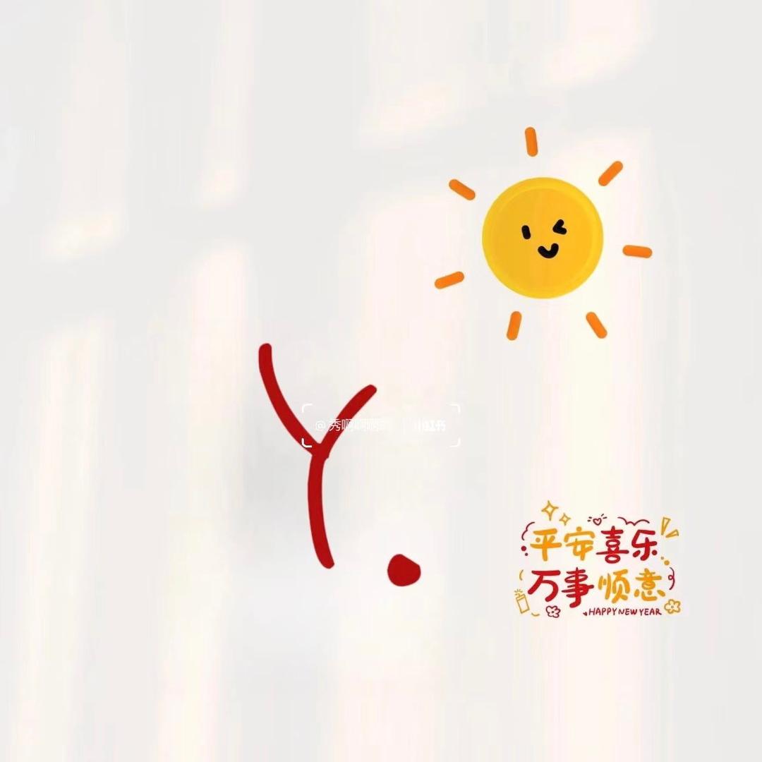 小椰🍭