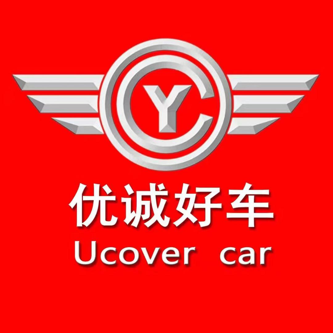 南阳优诚好车