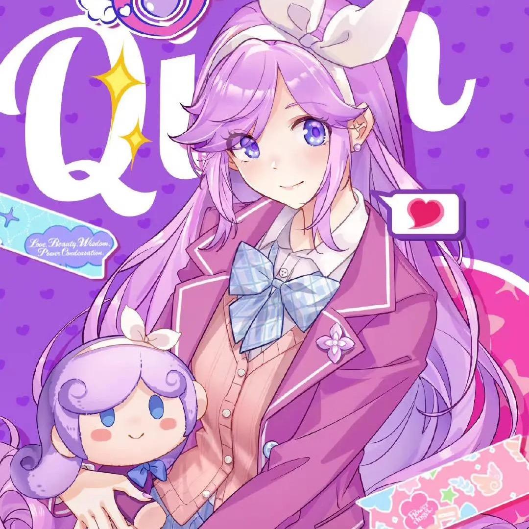 青