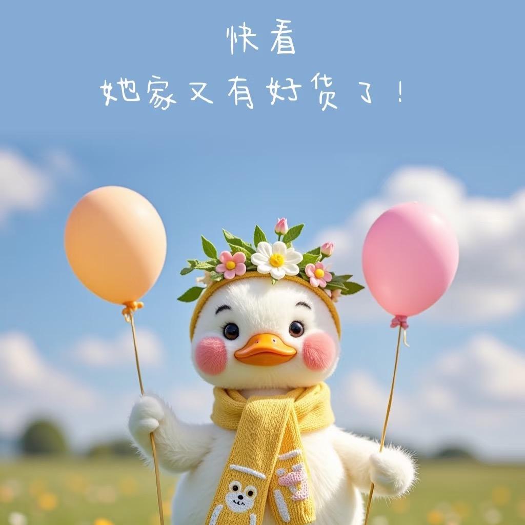 童玩补给仓
